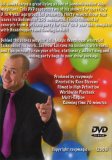 Loads A Lolly by Lol James DVD