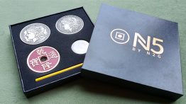 N5 RED Coin Set by N2G